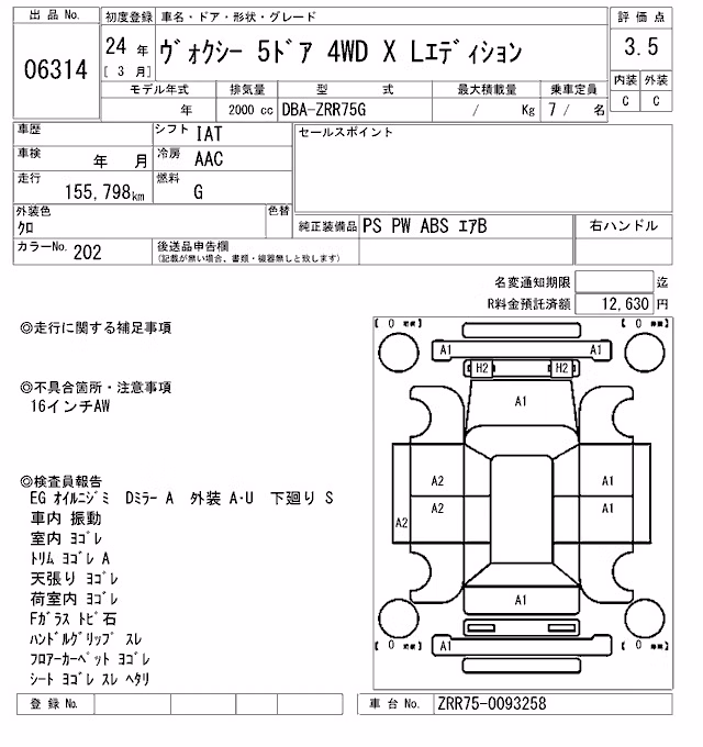 TOYOTA VOXY
