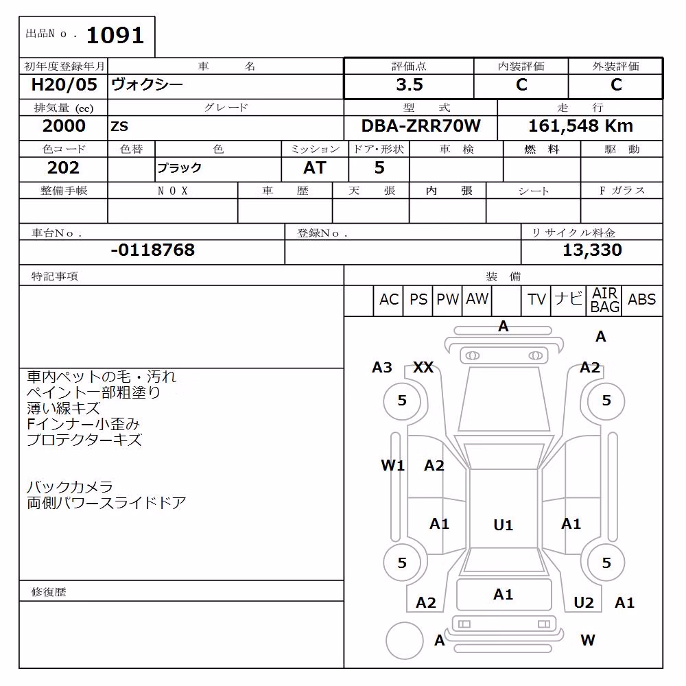 TOYOTA VOXY