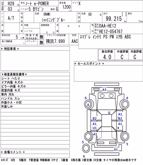 NISSAN NOTE