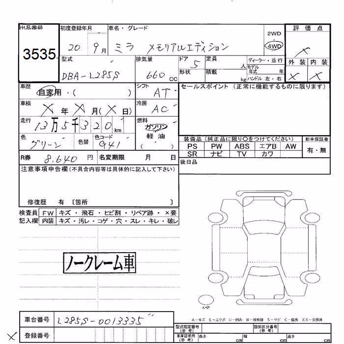 DAIHATSU MIRA