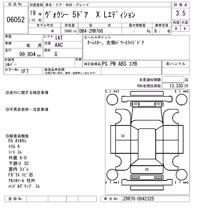 TOYOTA VOXY