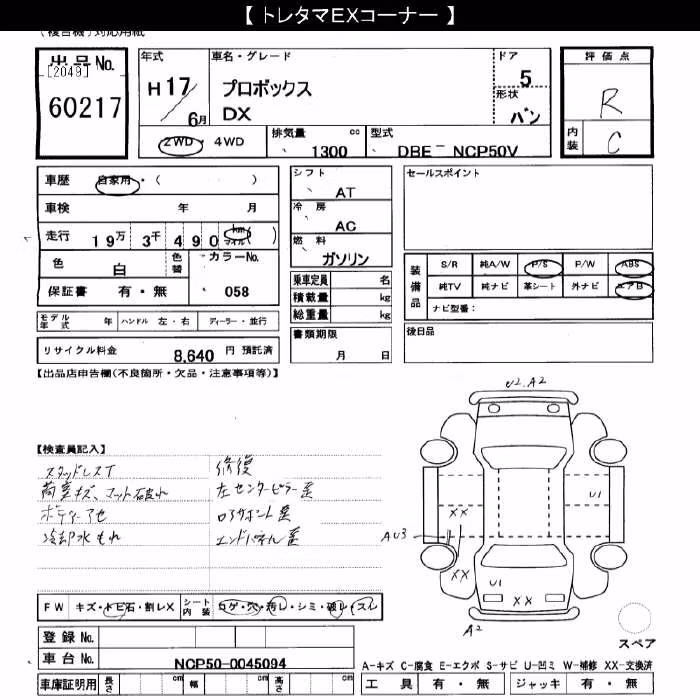 TOYOTA PROBOX