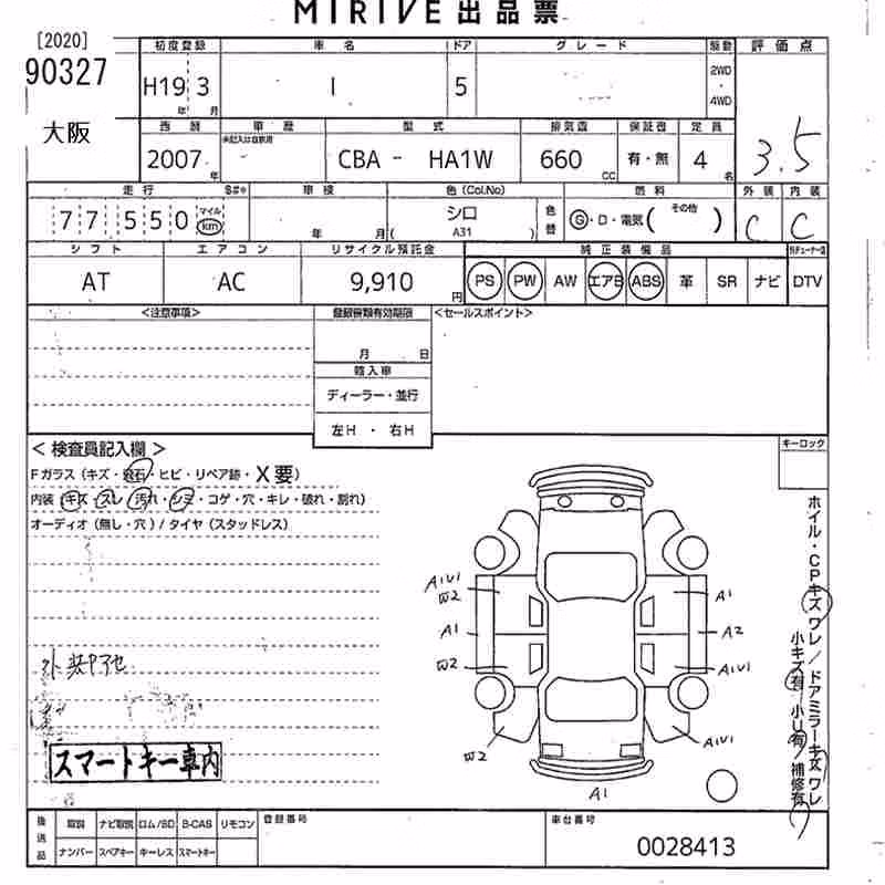 MITSUBISHI I