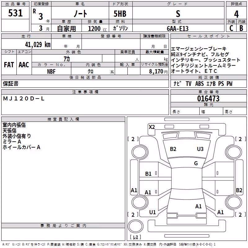 NISSAN NOTE