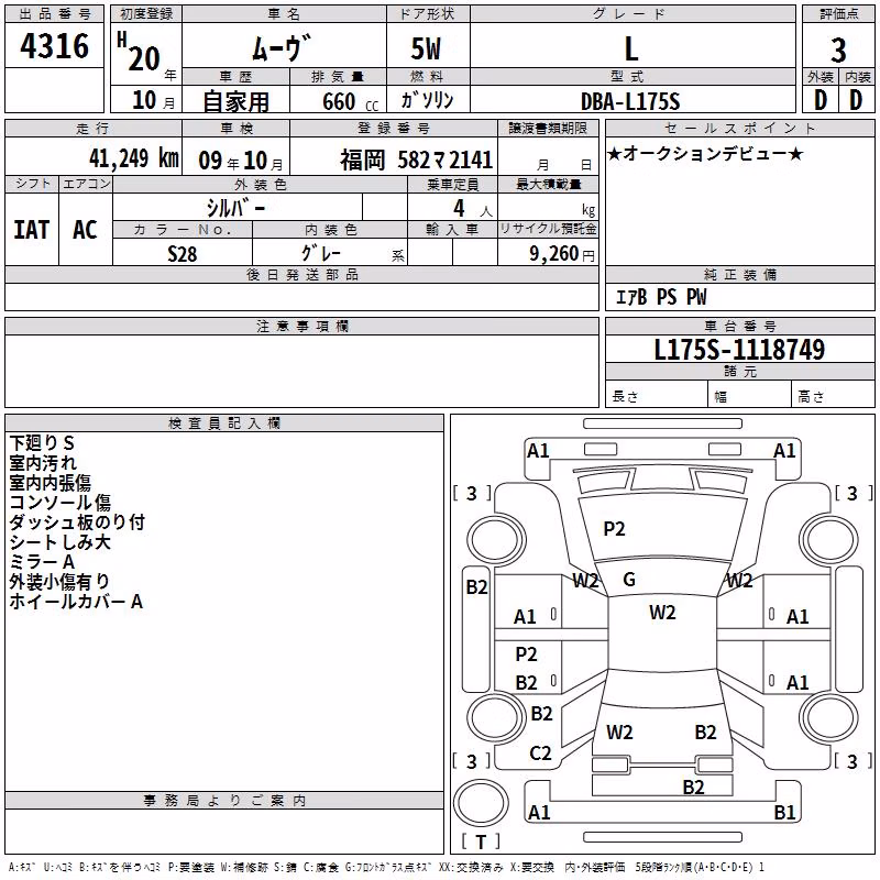 DAIHATSU MOVE