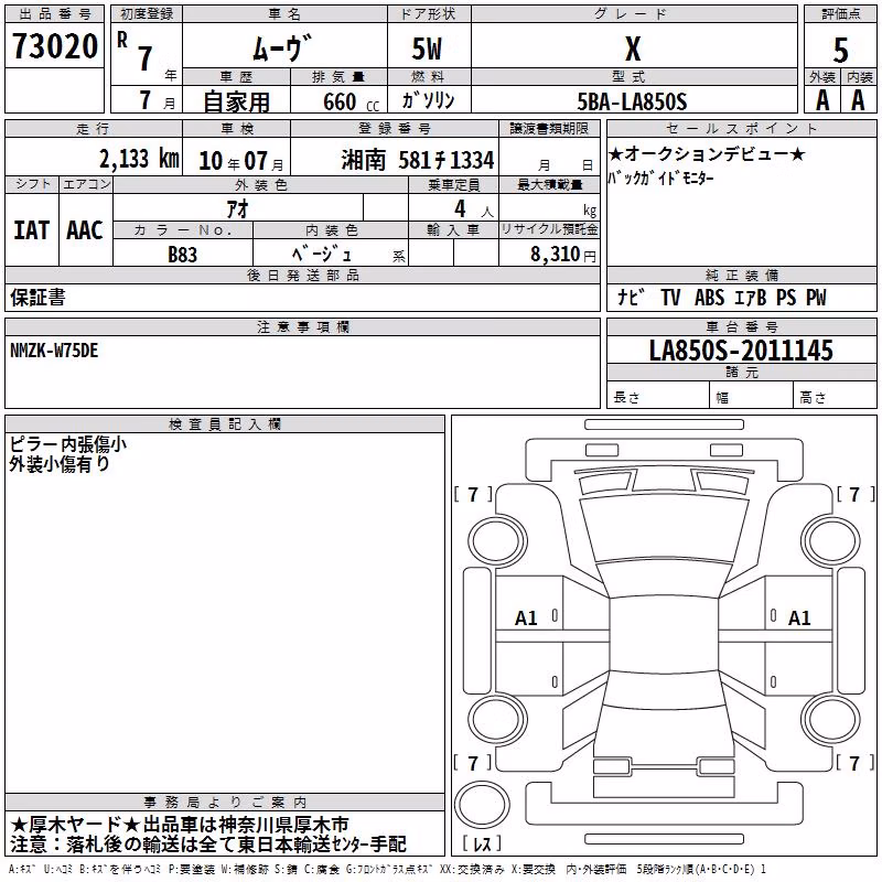 DAIHATSU MOVE