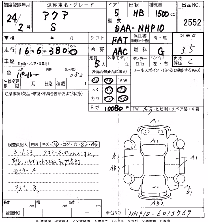 TOYOTA AQUA