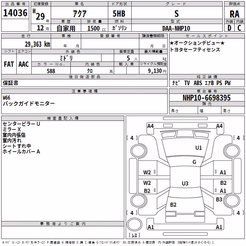 TOYOTA AQUA