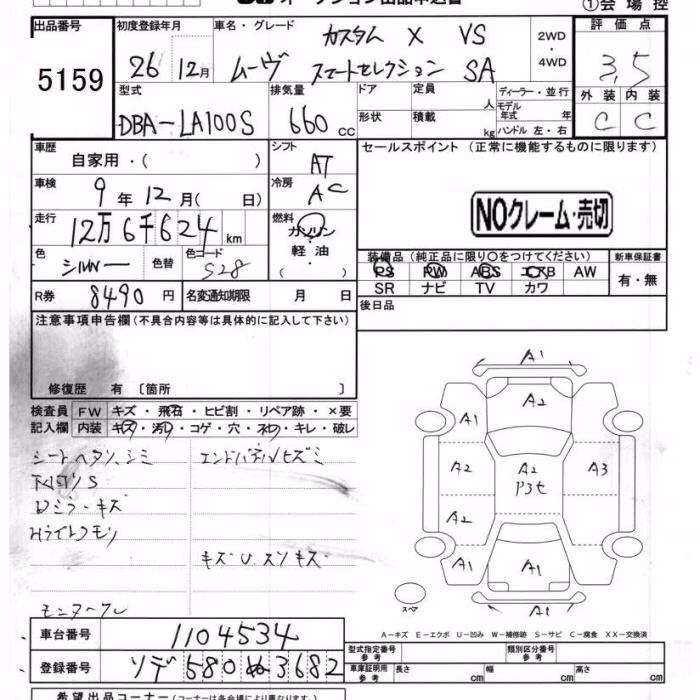 DAIHATSU MOVE