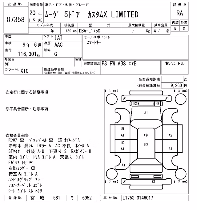 DAIHATSU MOVE