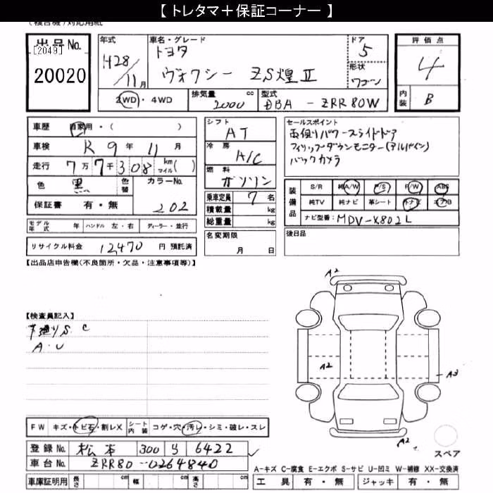TOYOTA VOXY