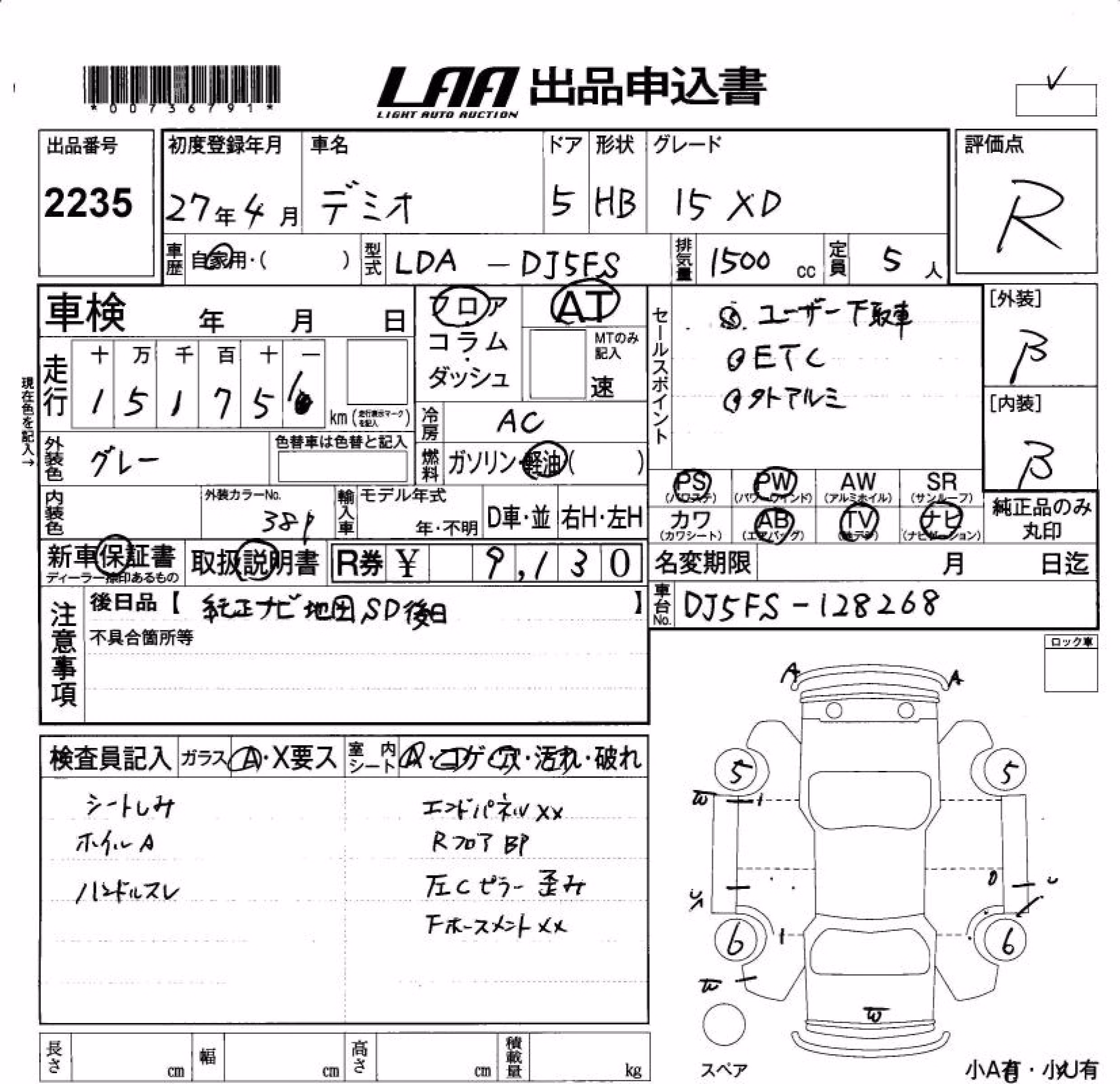 MAZDA DEMIO