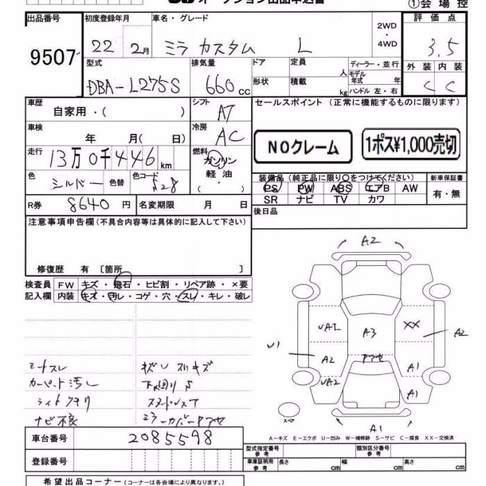 DAIHATSU MIRA