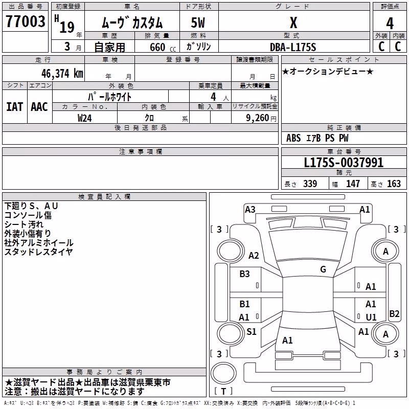 DAIHATSU MOVE