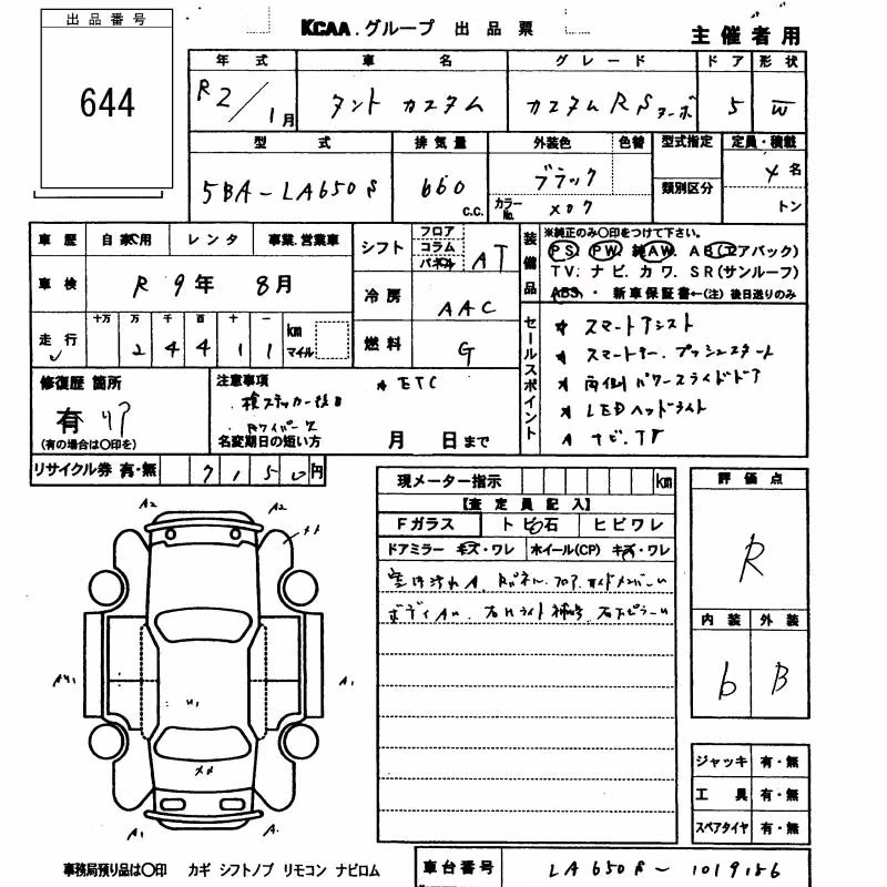 DAIHATSU TANTO