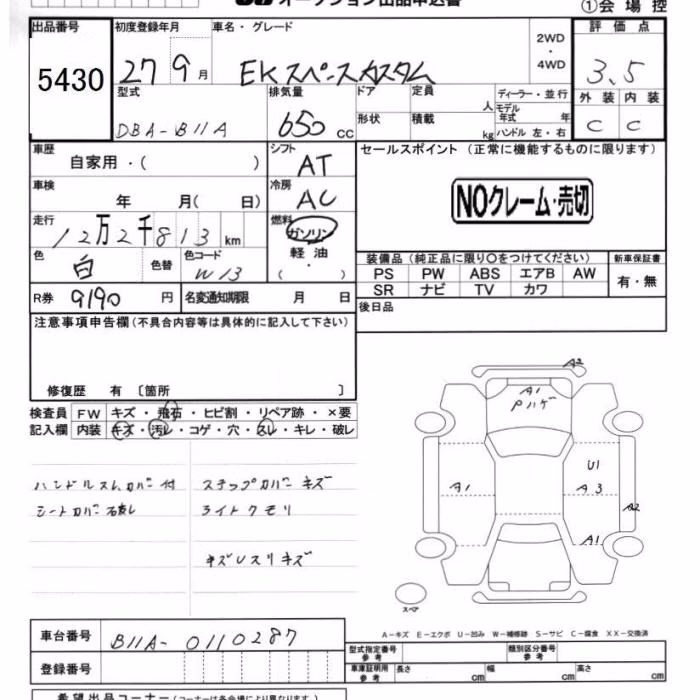 MITSUBISHI EK SPACE