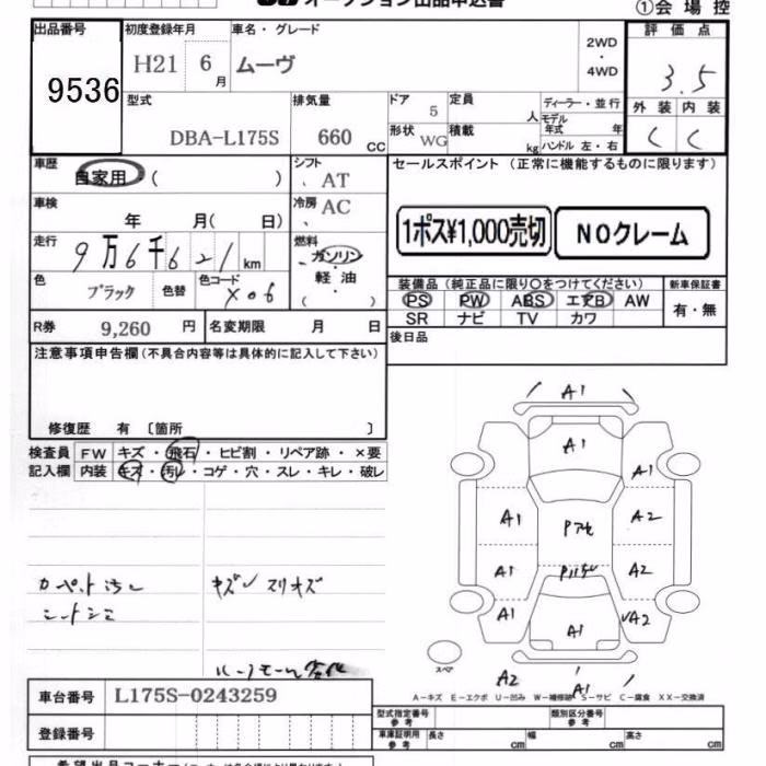 DAIHATSU MOVE