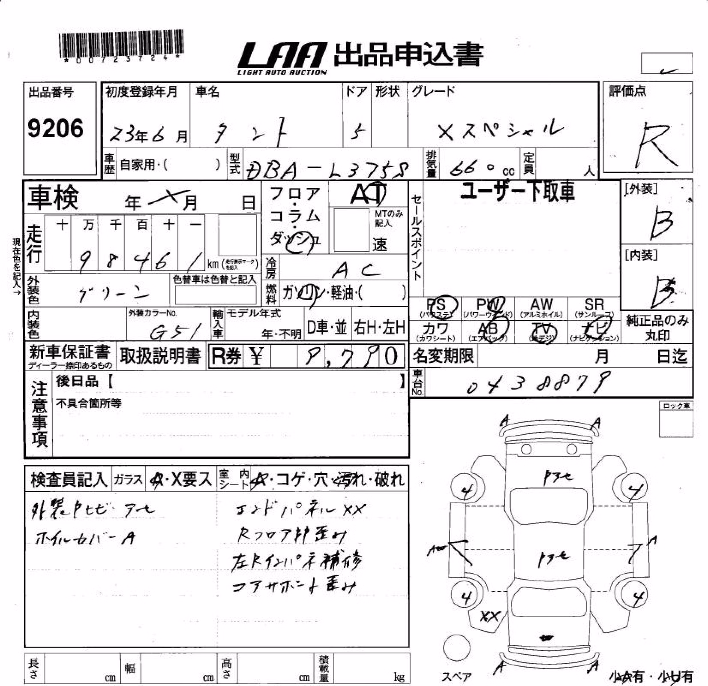 DAIHATSU TANTO