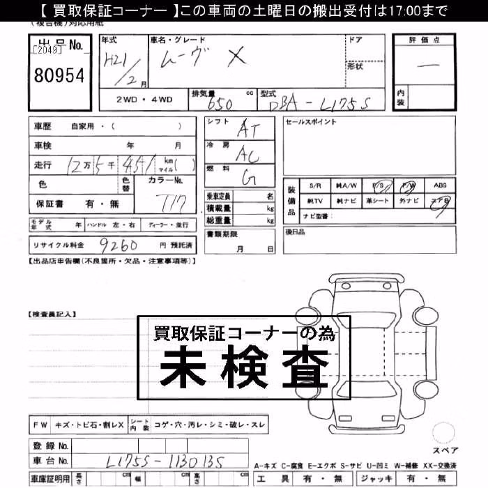 DAIHATSU MOVE