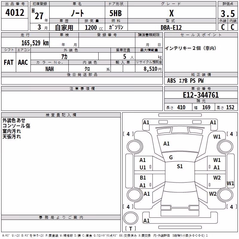 NISSAN NOTE