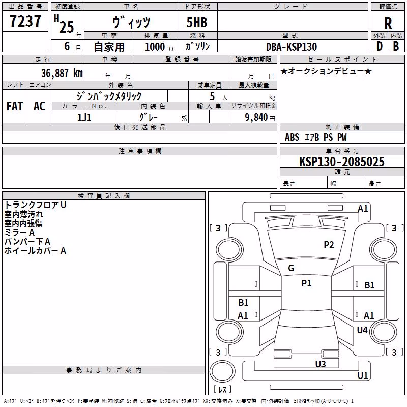 TOYOTA VITZ