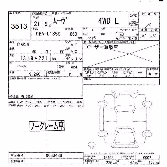 DAIHATSU MOVE