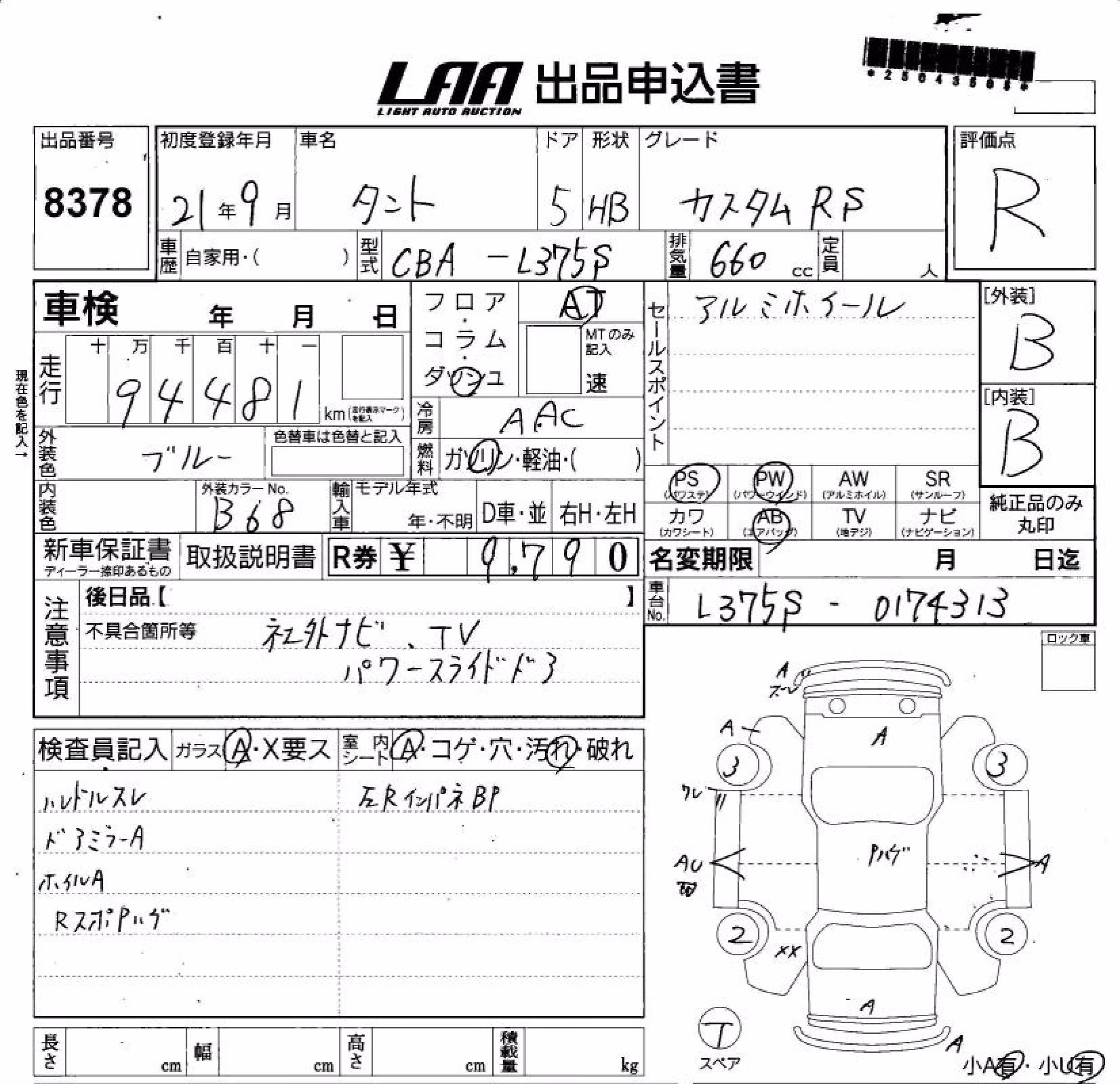 DAIHATSU TANTO