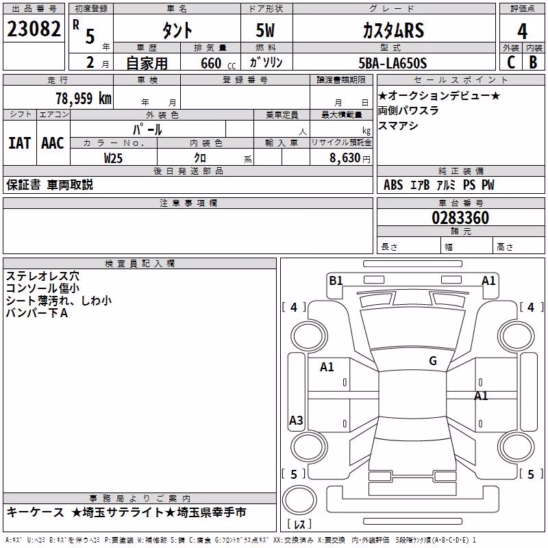 DAIHATSU TANTO