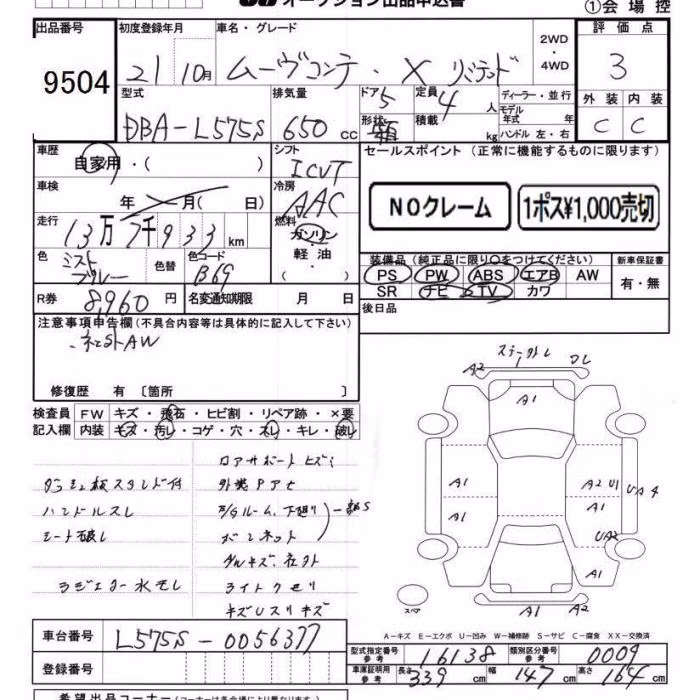 DAIHATSU MOVE CONTE