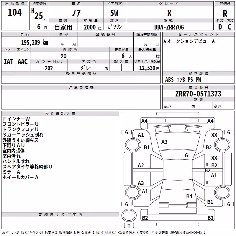 TOYOTA NOAH