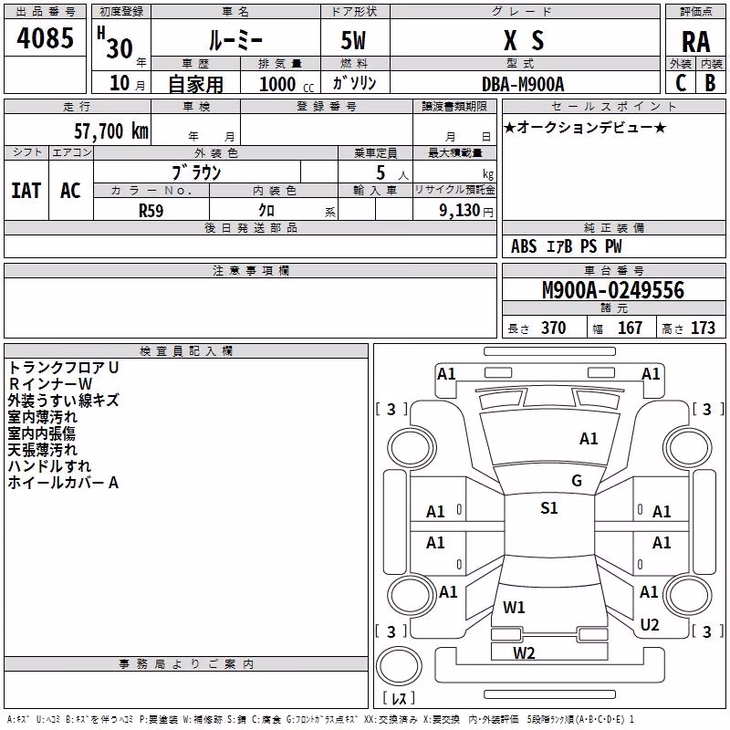 TOYOTA ROOMY