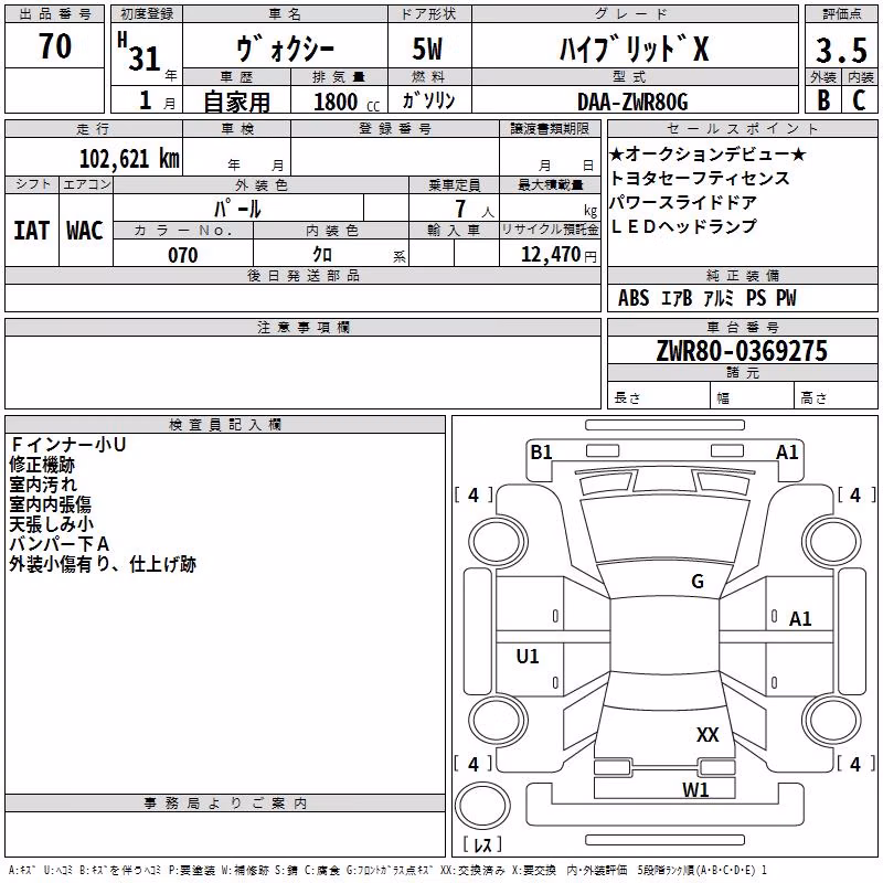 TOYOTA VOXY