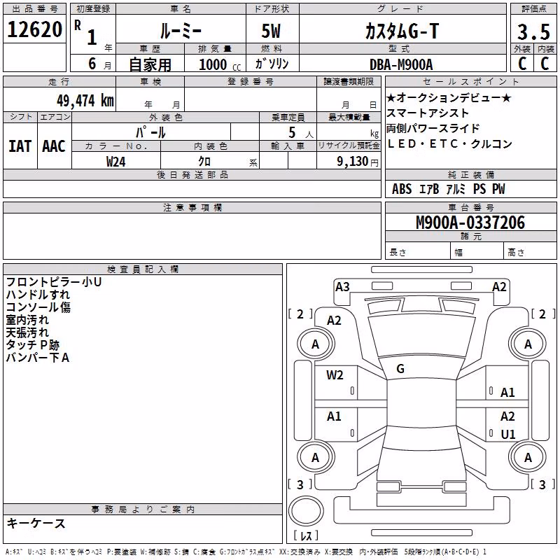 TOYOTA ROOMY