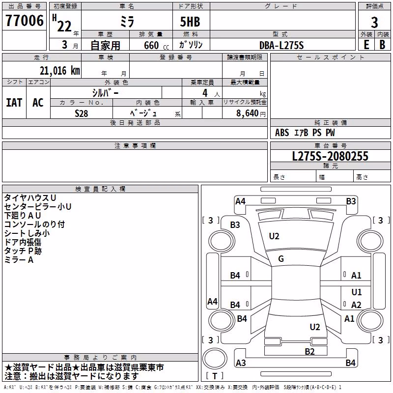 DAIHATSU MIRA