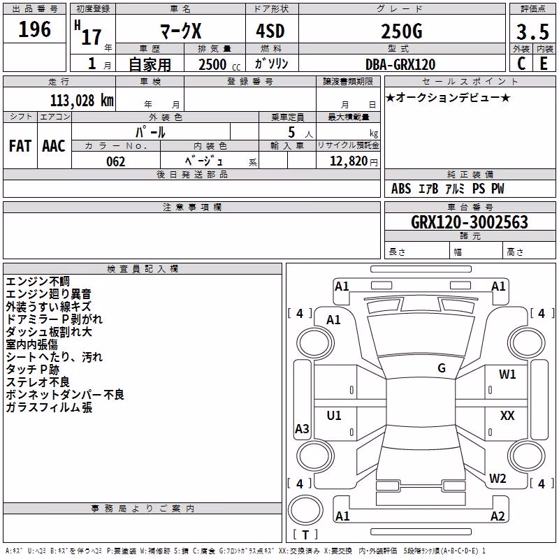 TOYOTA MARK X