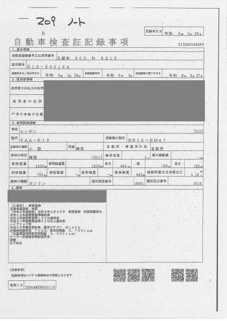 NISSAN NOTE