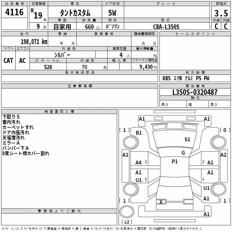DAIHATSU TANTO