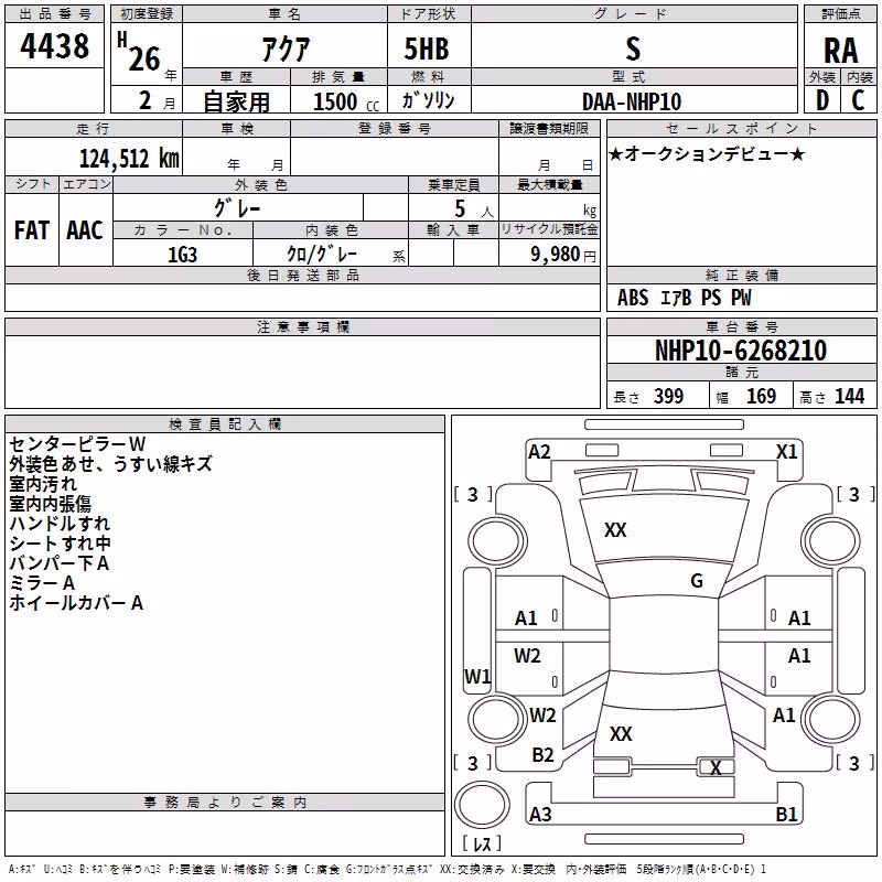 TOYOTA AQUA