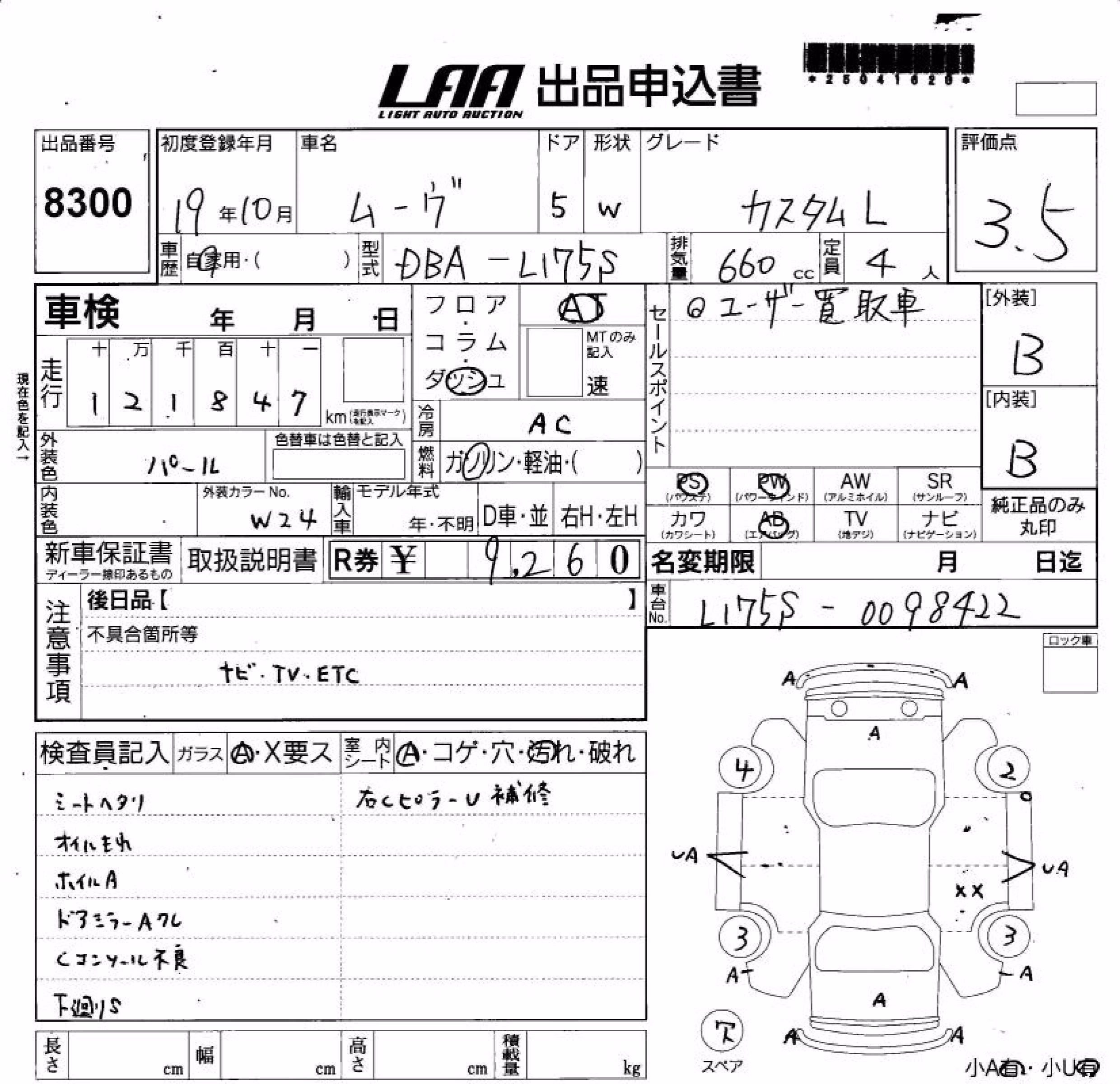 DAIHATSU MOVE