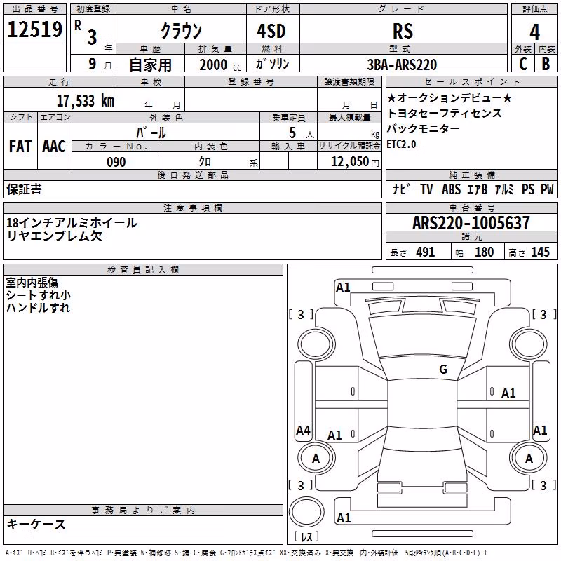 TOYOTA CROWN