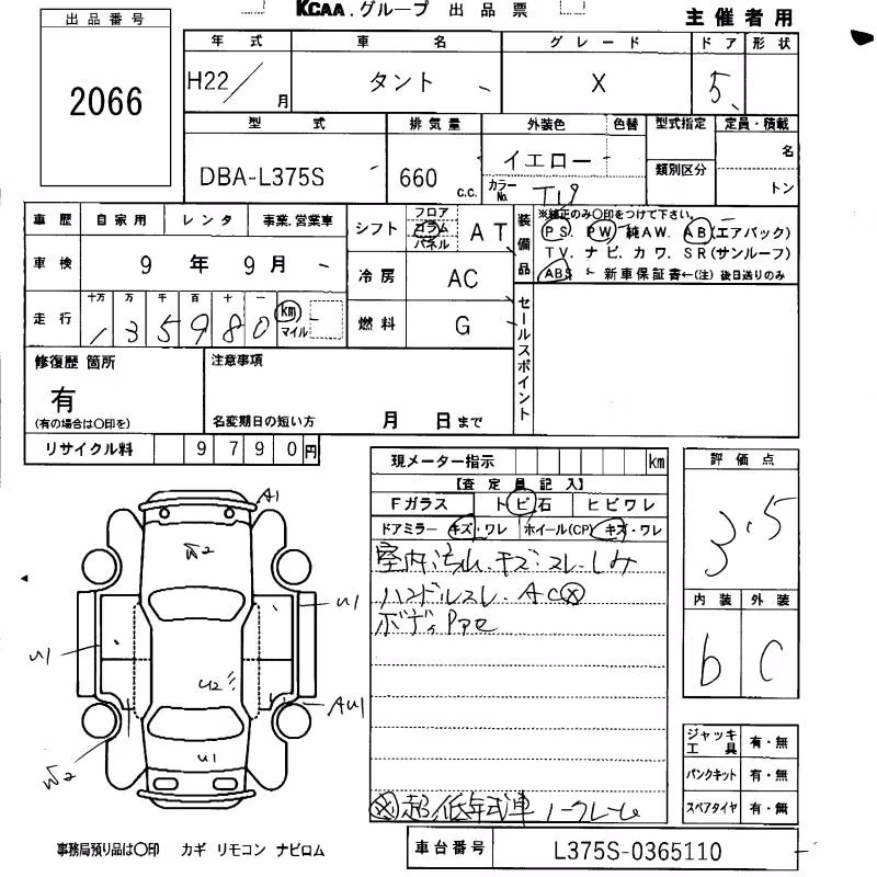 DAIHATSU TANTO