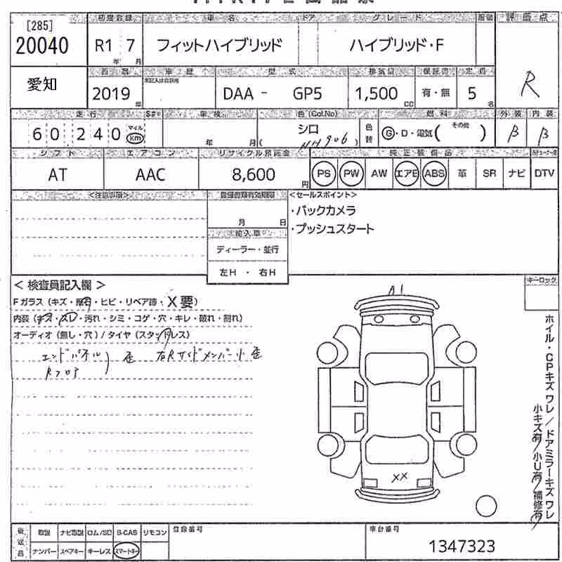 HONDA FIT