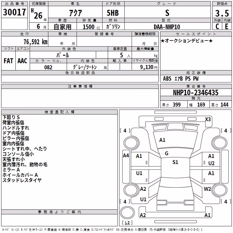 TOYOTA AQUA