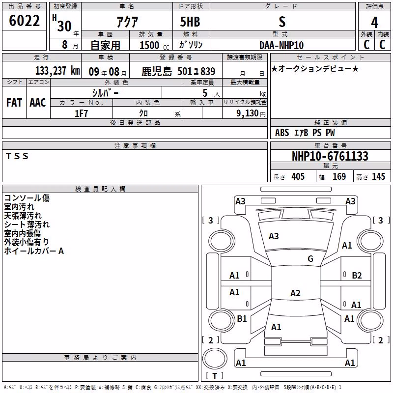 TOYOTA AQUA