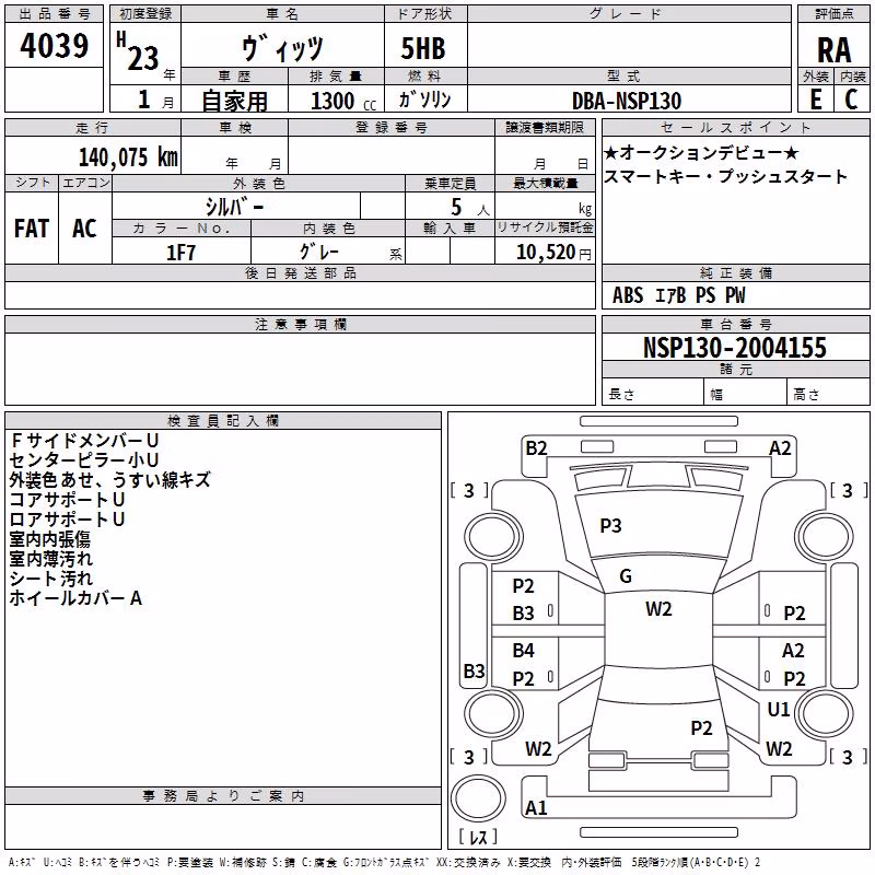 TOYOTA VITZ