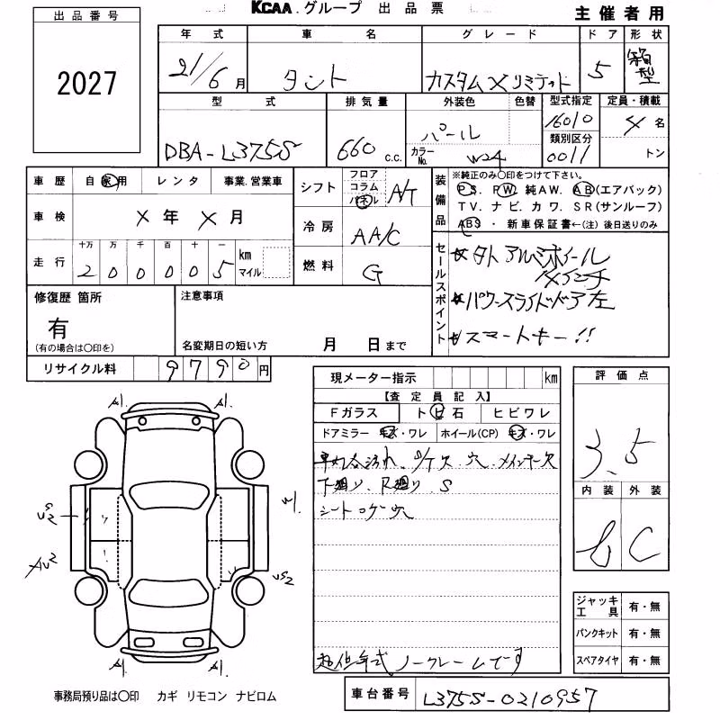 DAIHATSU TANTO