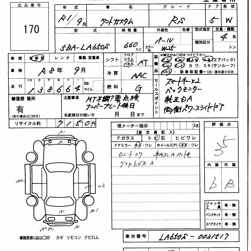 DAIHATSU TANTO
