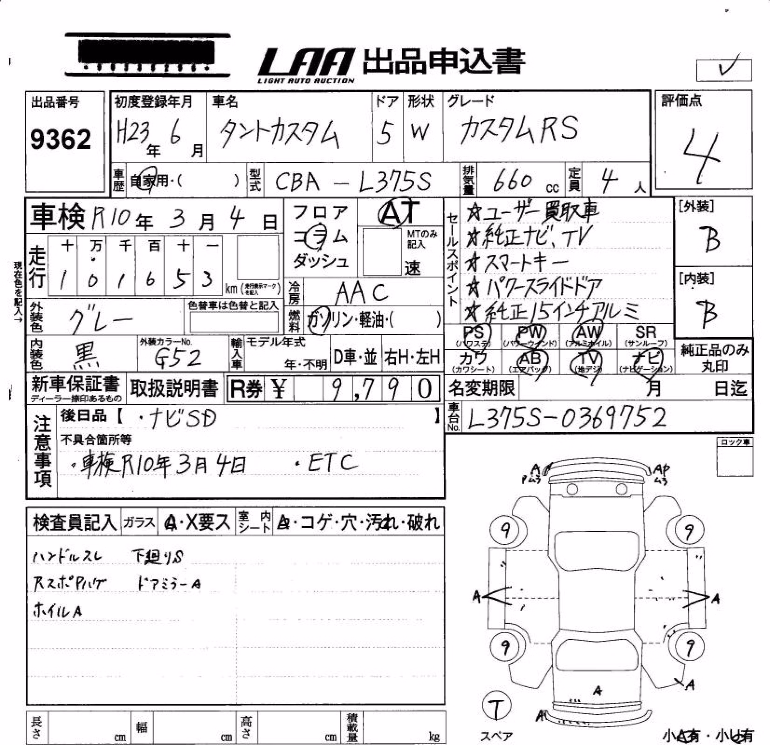 DAIHATSU TANTO
