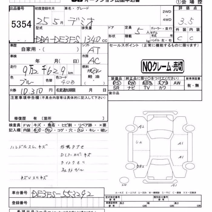 MAZDA DEMIO