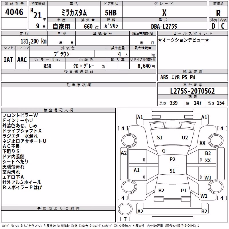 DAIHATSU MIRA